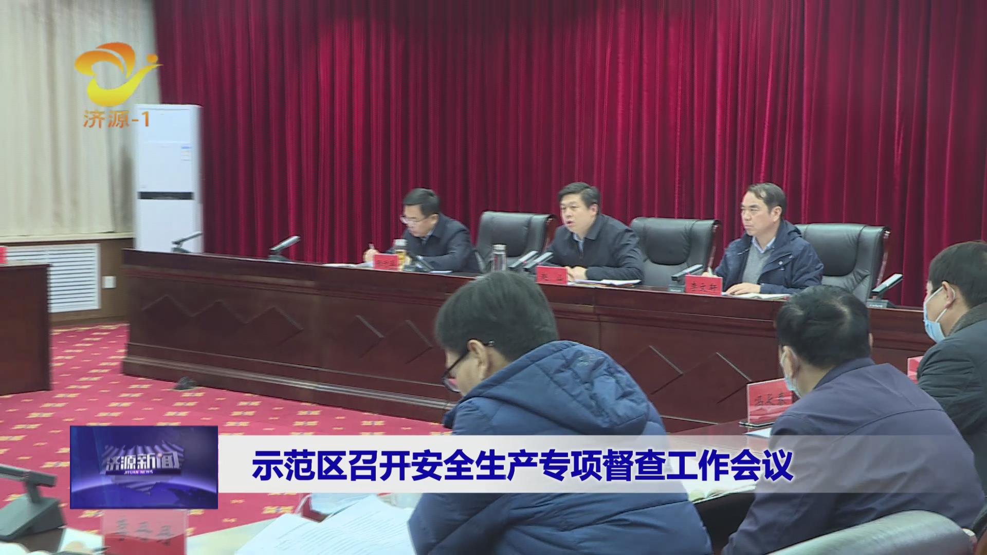 濟源網