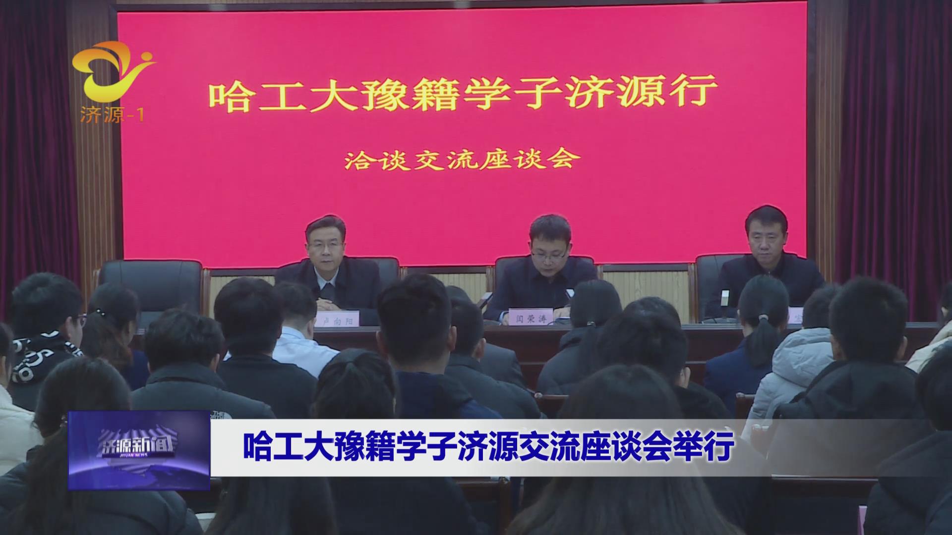 濟源網
