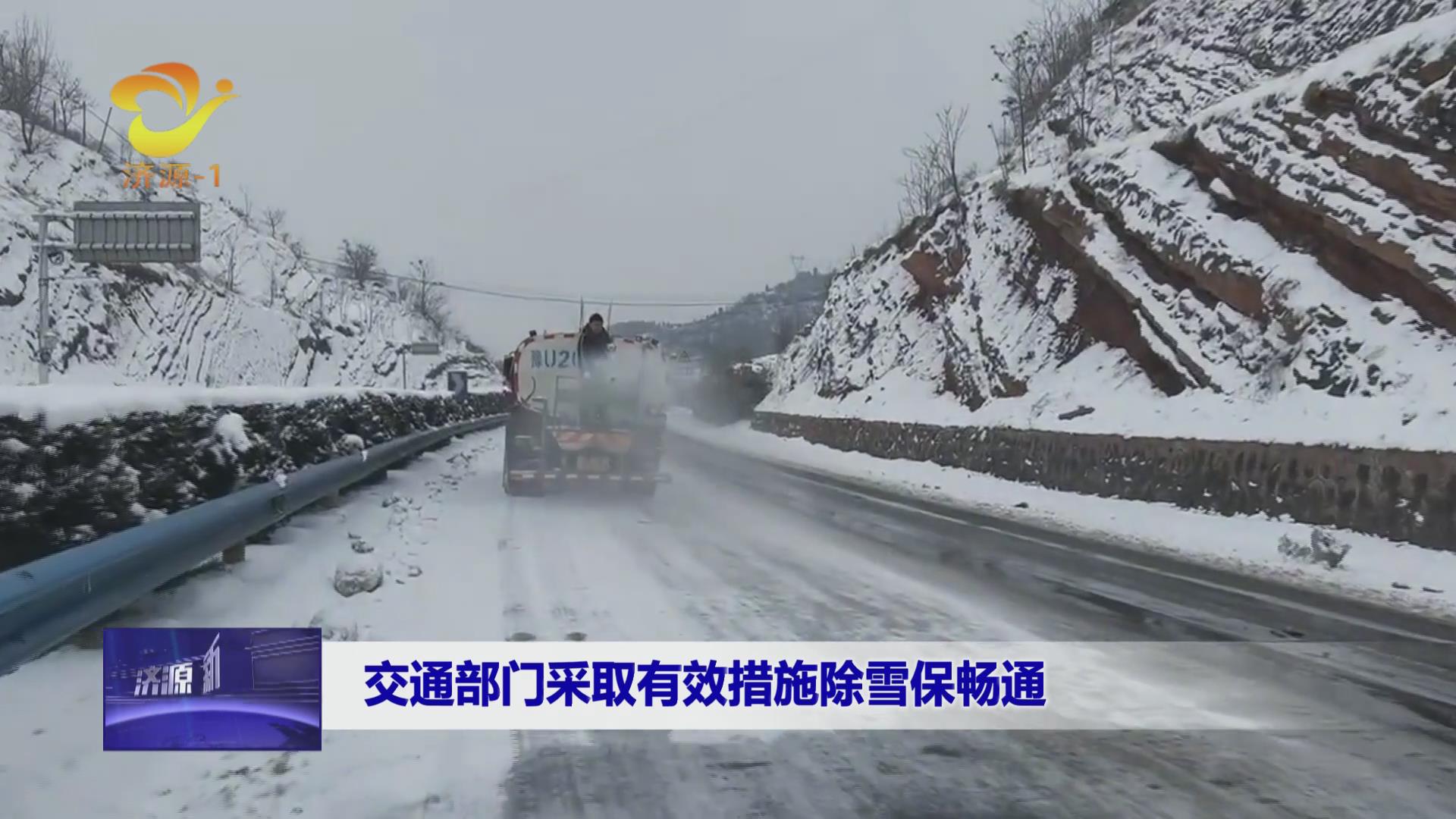 濟源網(wǎng)