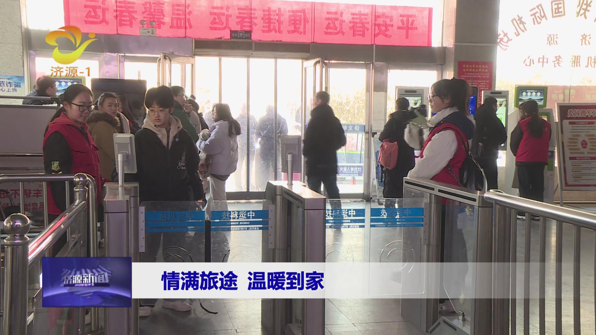 濟源網(wǎng)