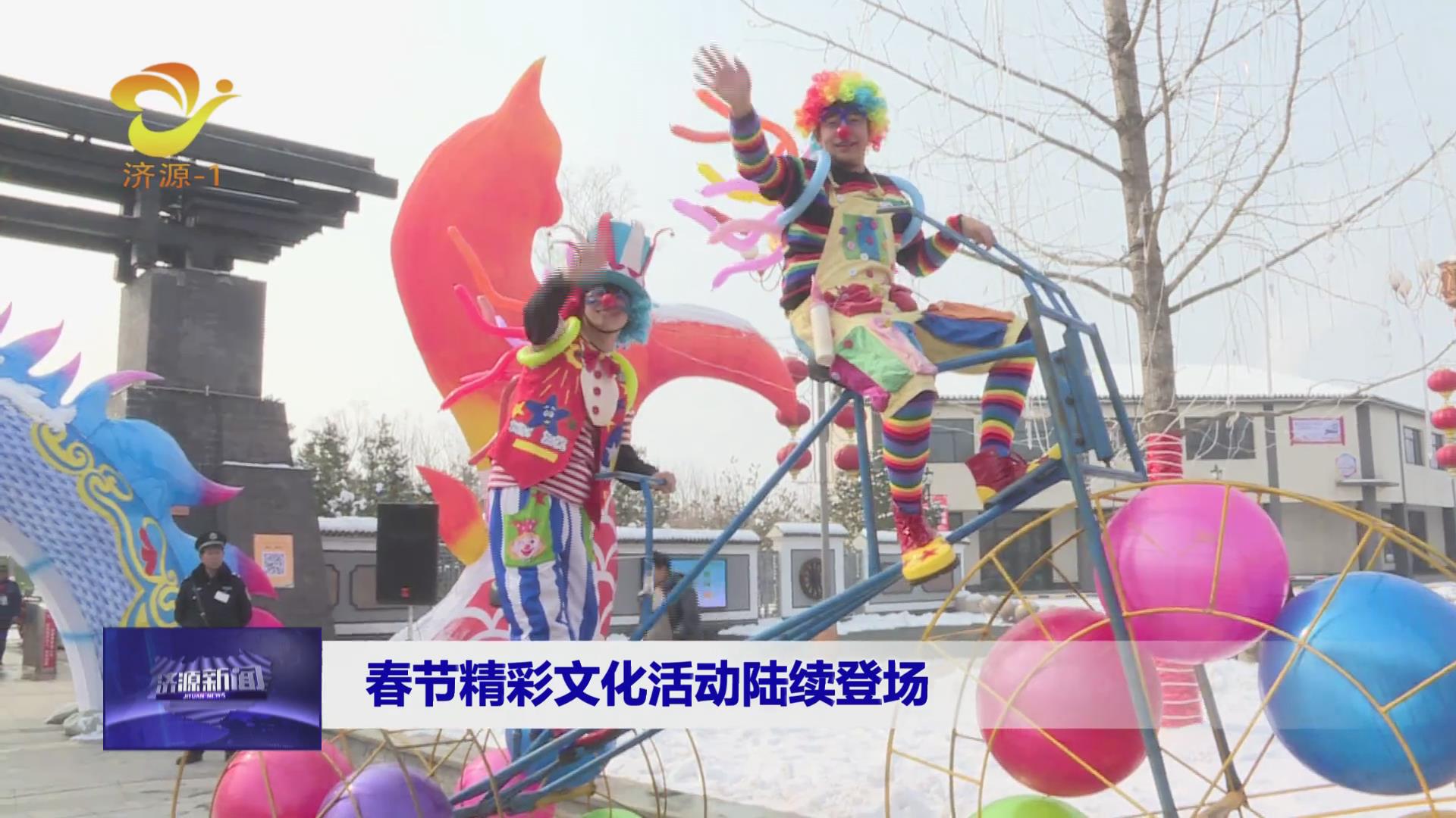 濟源網(wǎng)