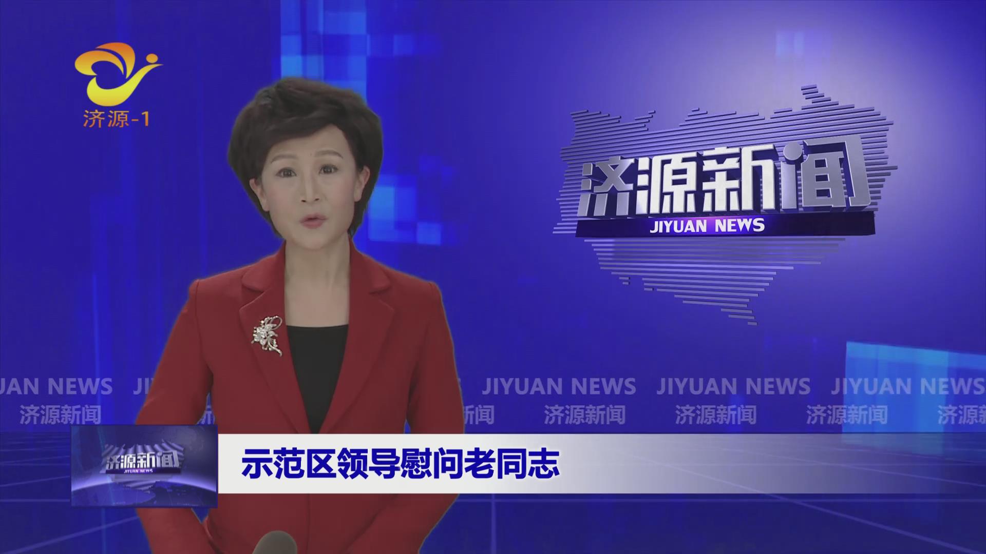 濟源網(wǎng)