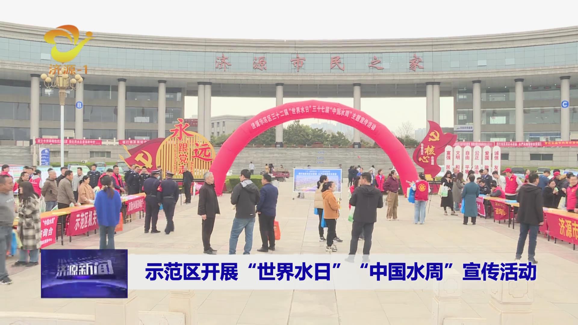 濟源網