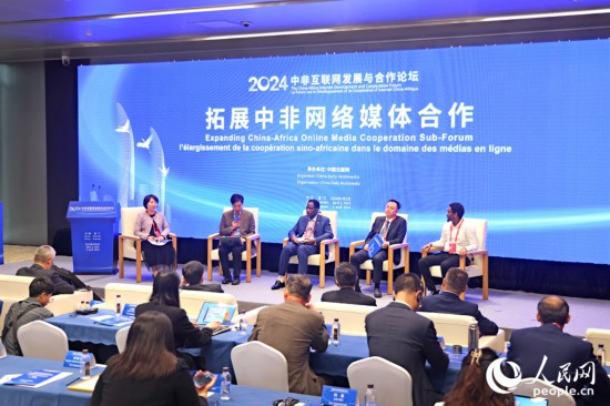  圓桌討論環(huán)節(jié),。人民網(wǎng)記者 陳博攝