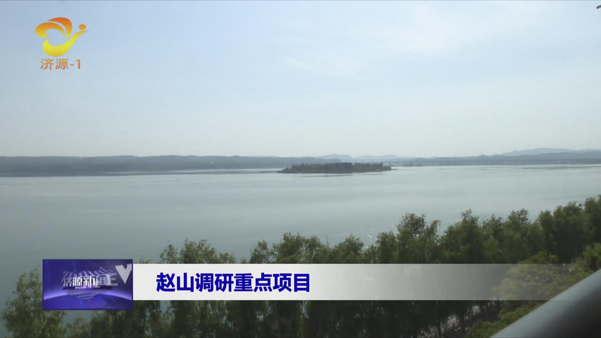 濟源網(wǎng)