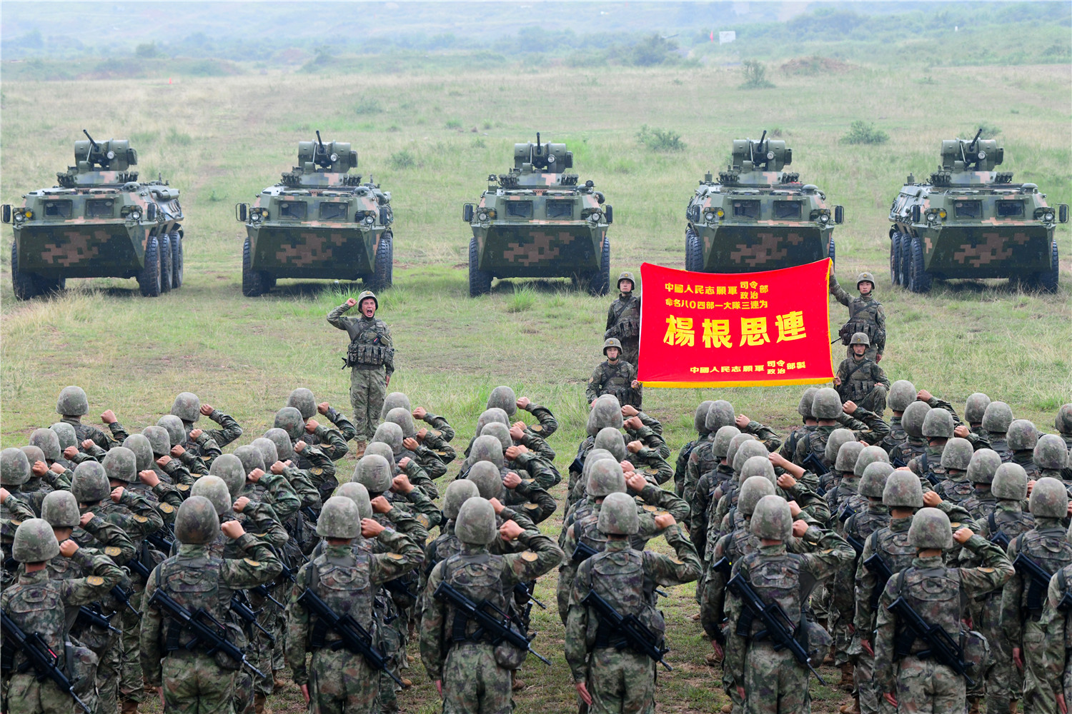 官兵向連旗宣誓,，喊響“三個(gè)不相信”英雄宣言,。 本報(bào)記者 聶冬晗 本報(bào)通訊員 季鵬.jpg
