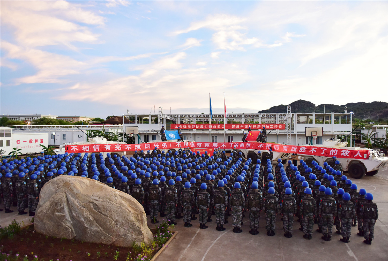 2015 年 12 月,，“楊根思連”抽調(diào)兵力組建中國第二批維和步兵營步兵 1 連，赴南蘇丹朱巴地區(qū)執(zhí)行國際維和任務(wù),。 本報(bào)記者 聶冬晗 本報(bào)通訊員 季鵬.jpg