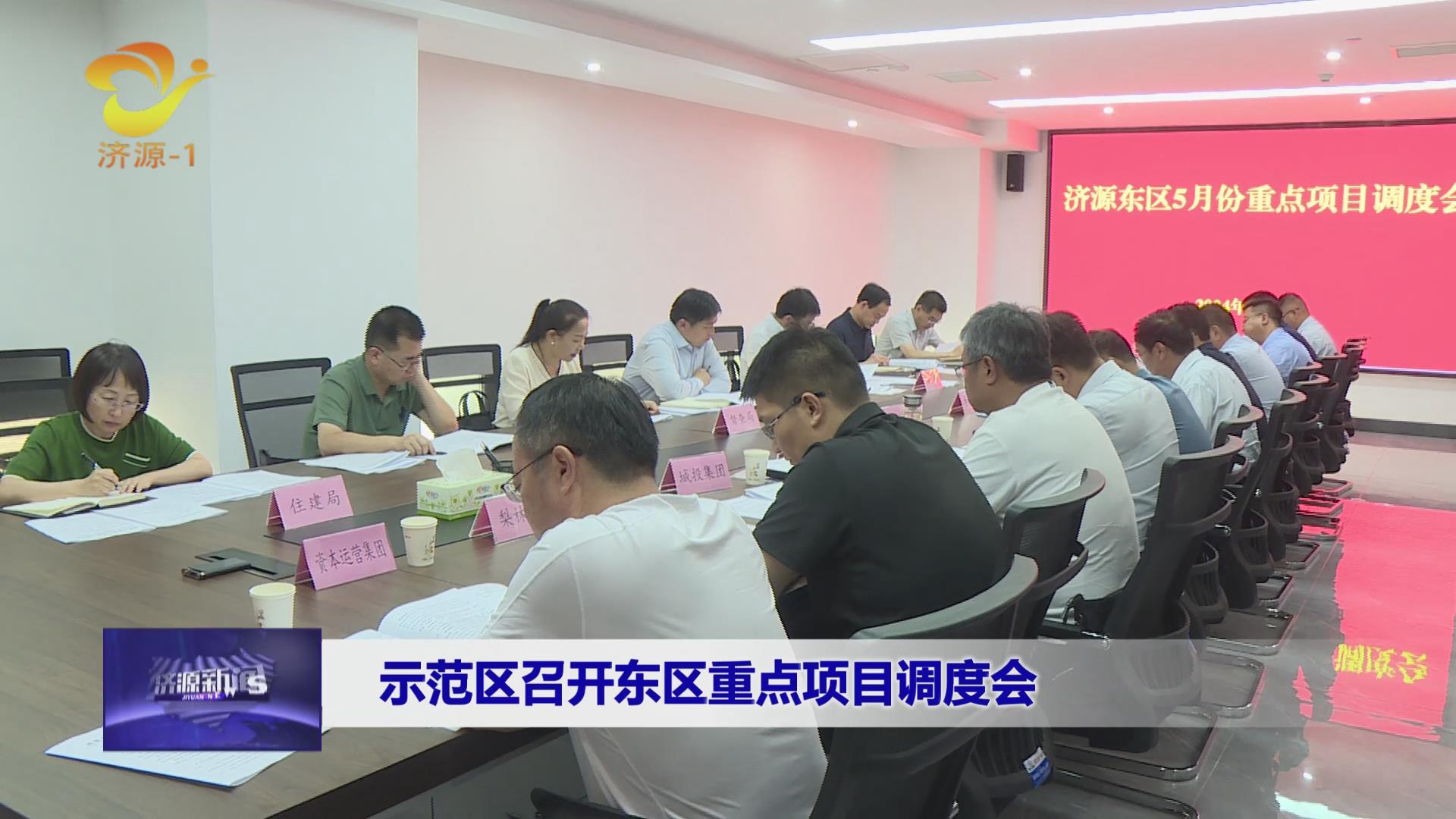 濟源網