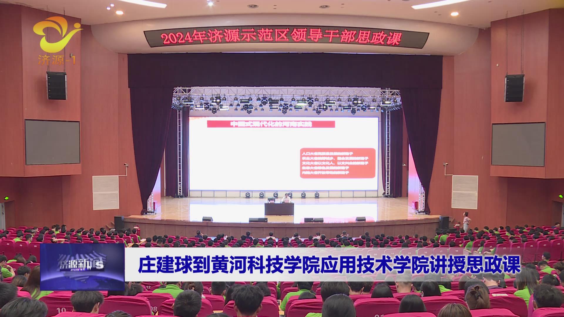 濟源網