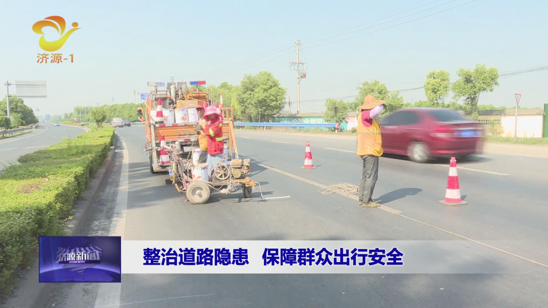 濟源網