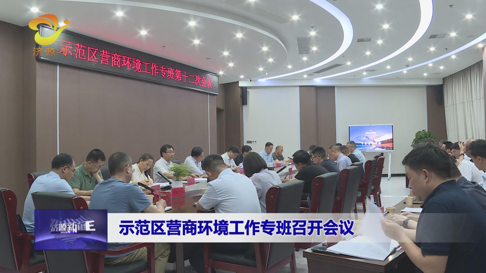 濟源網
