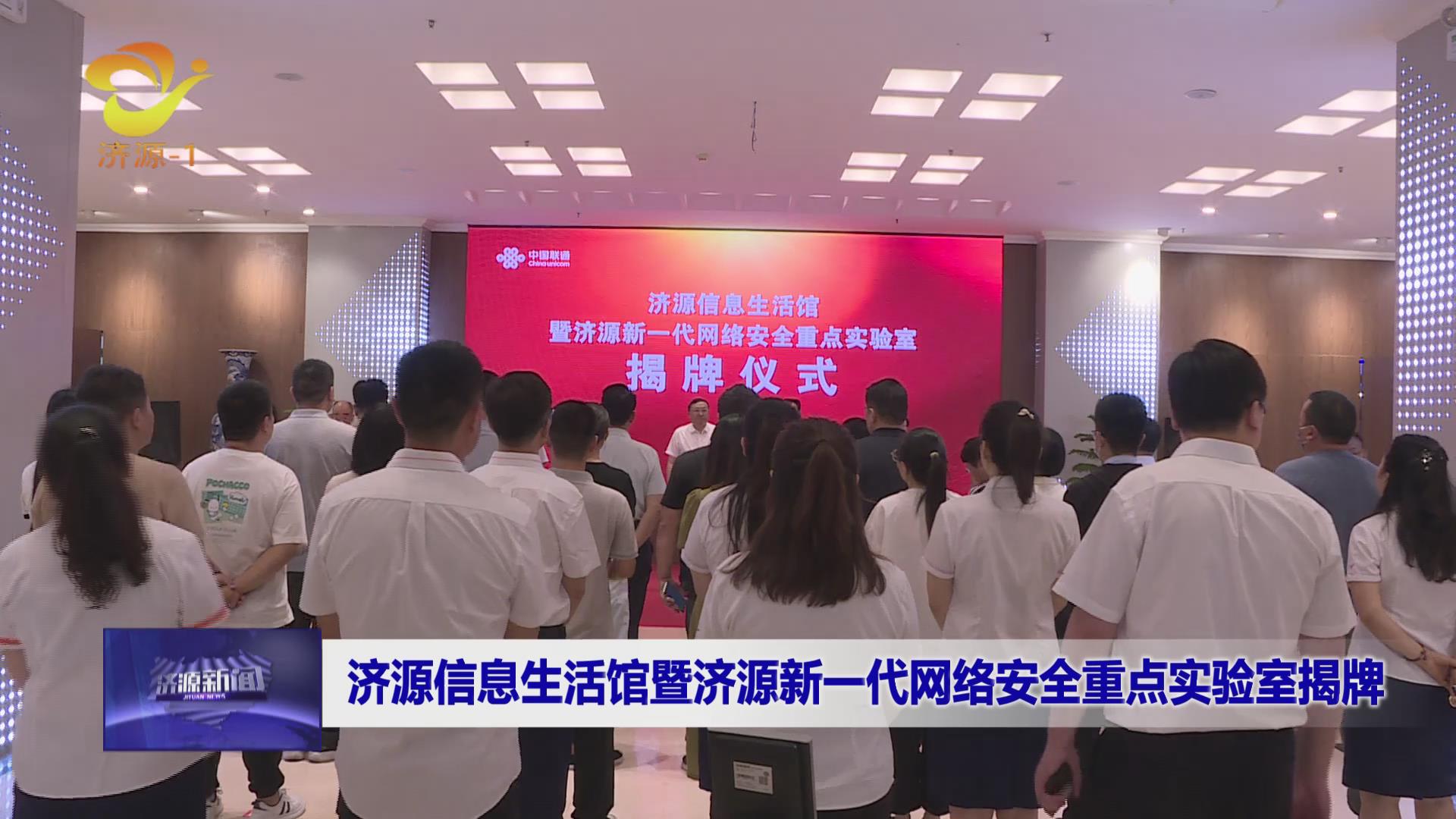 濟源網(wǎng)