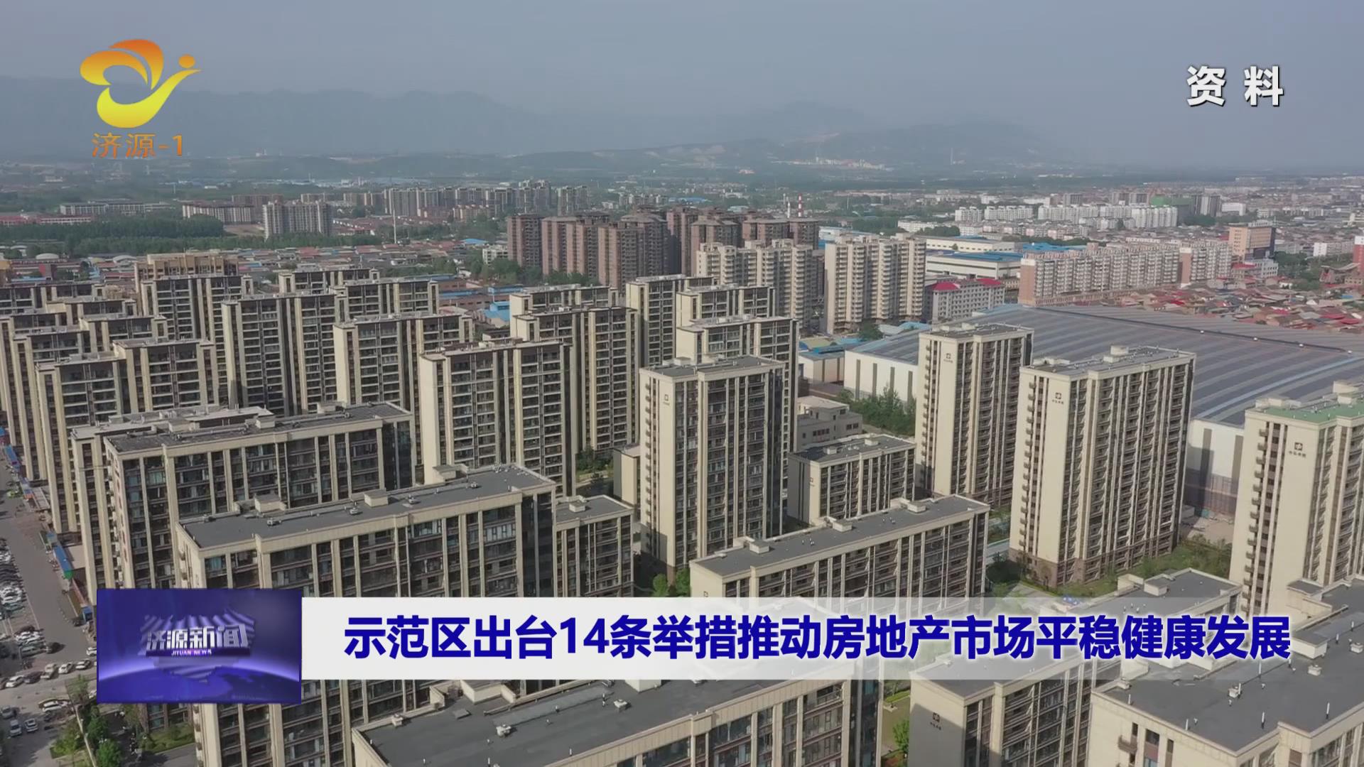 濟源網