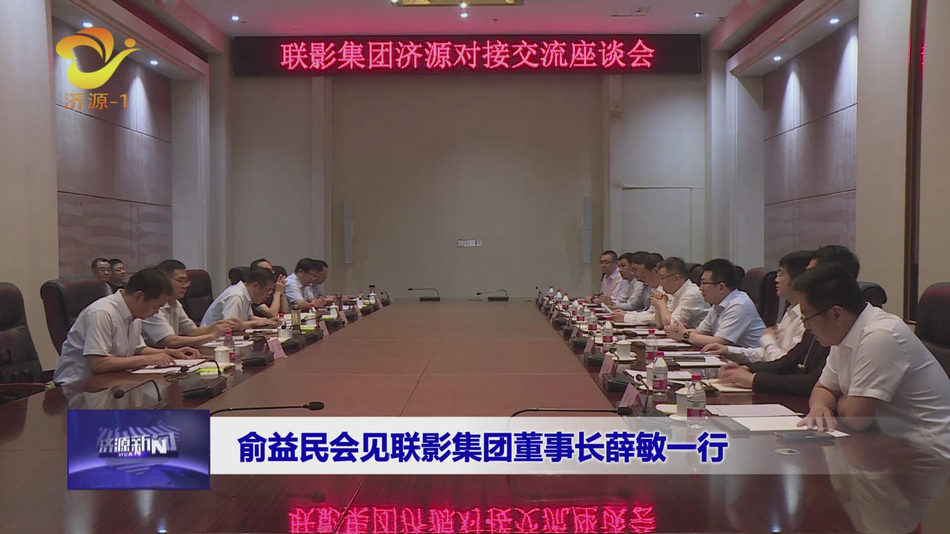 濟源網