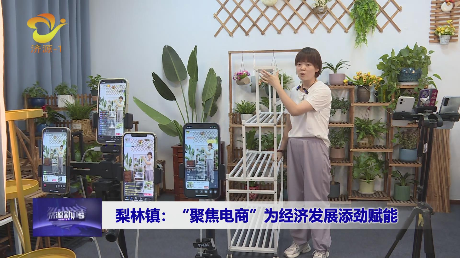 濟源網(wǎng)