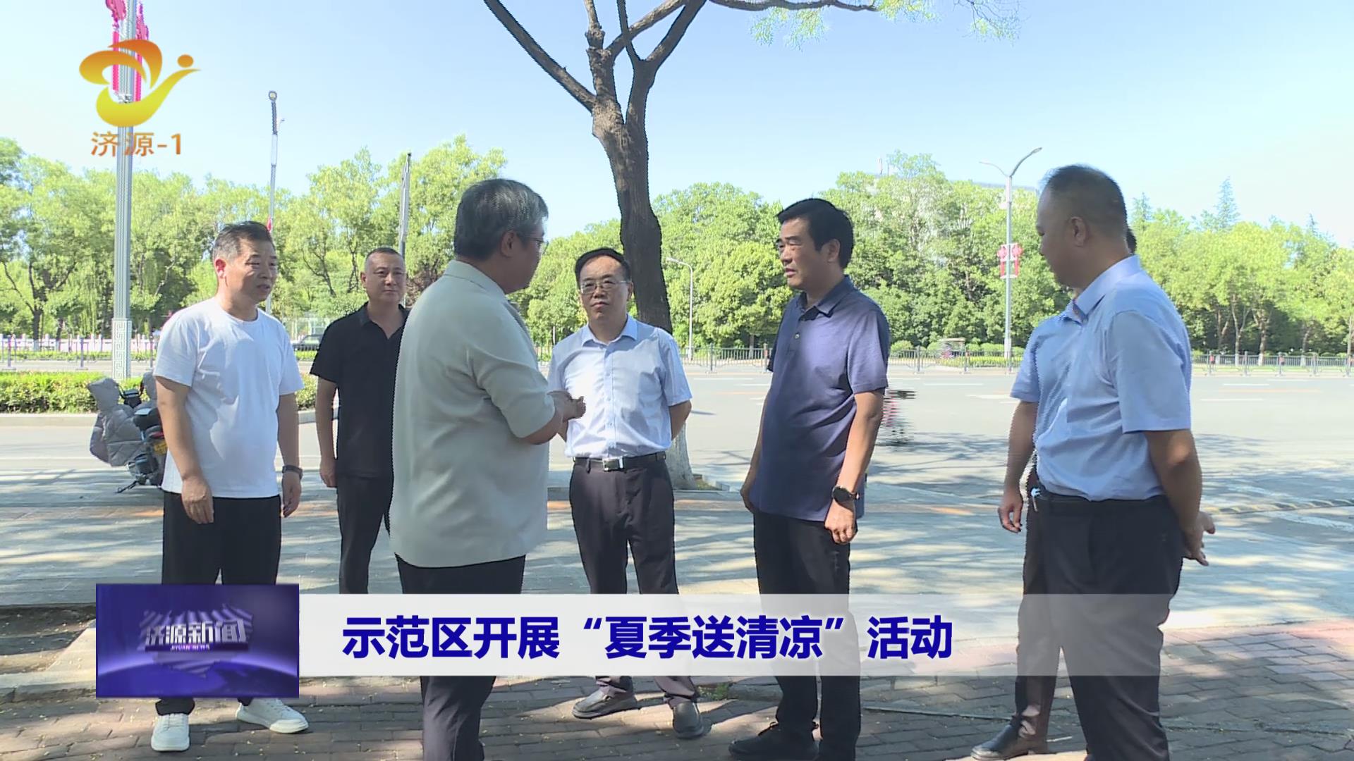 濟源網