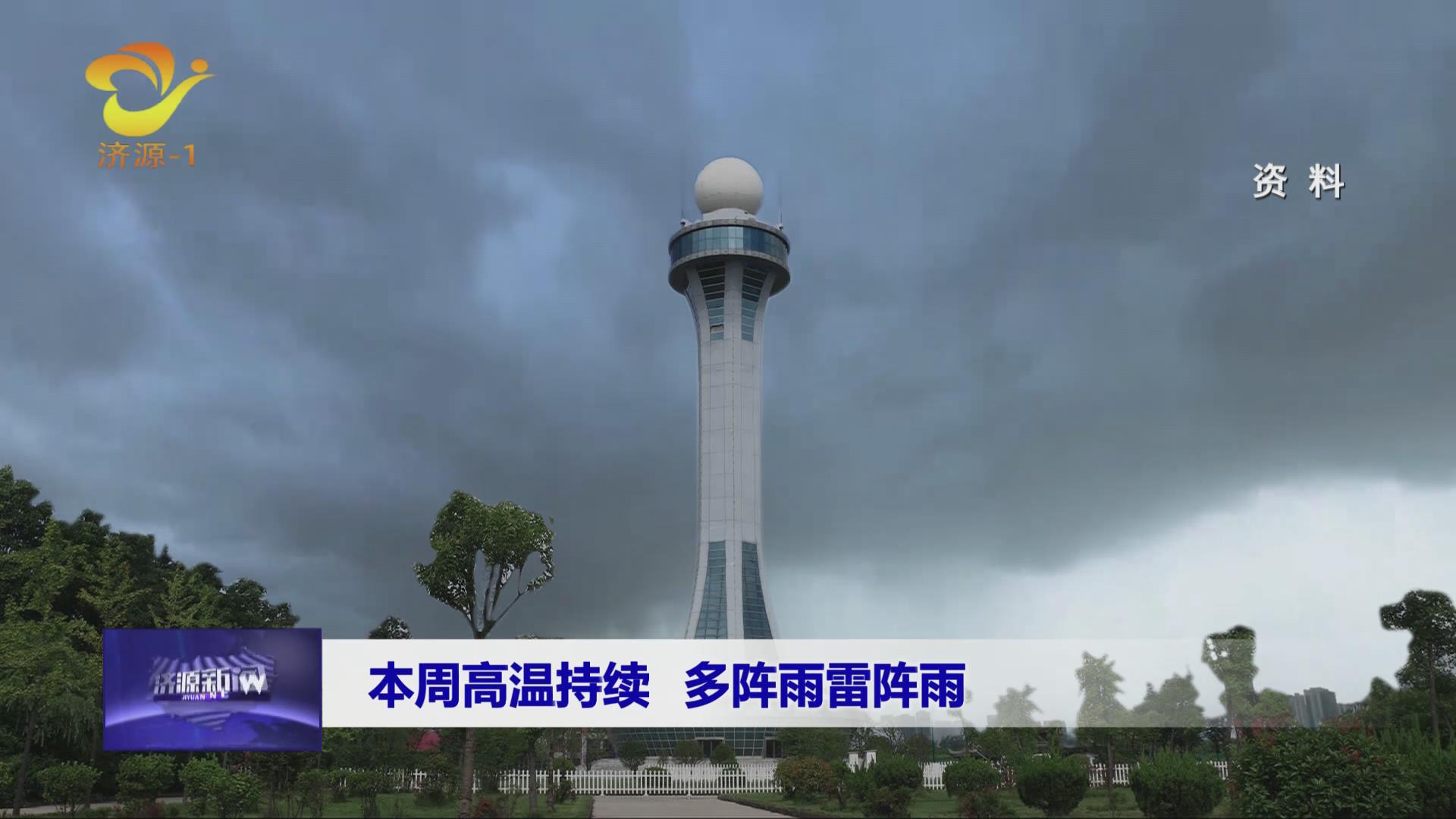 濟源網(wǎng)