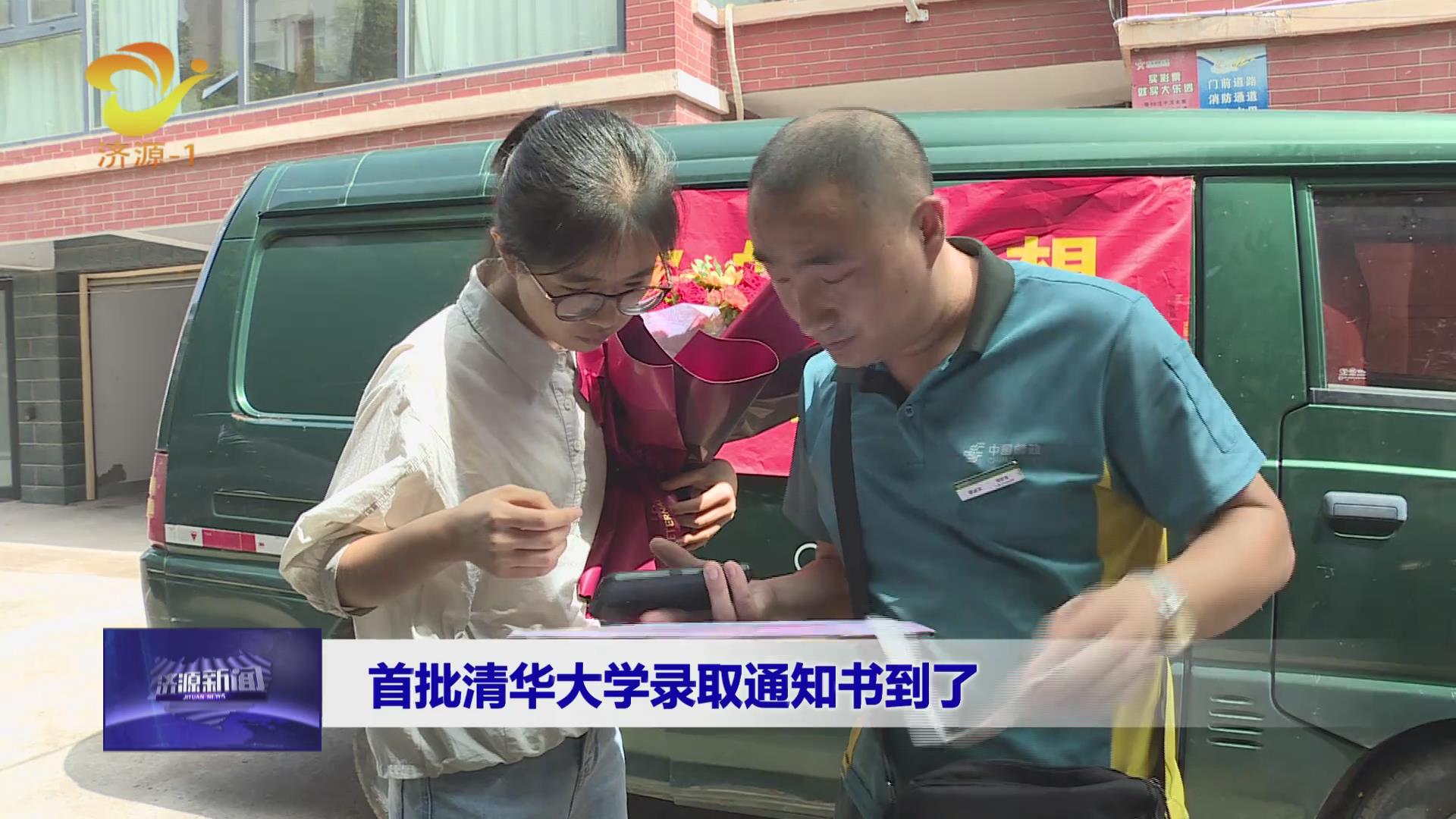 濟源網(wǎng)