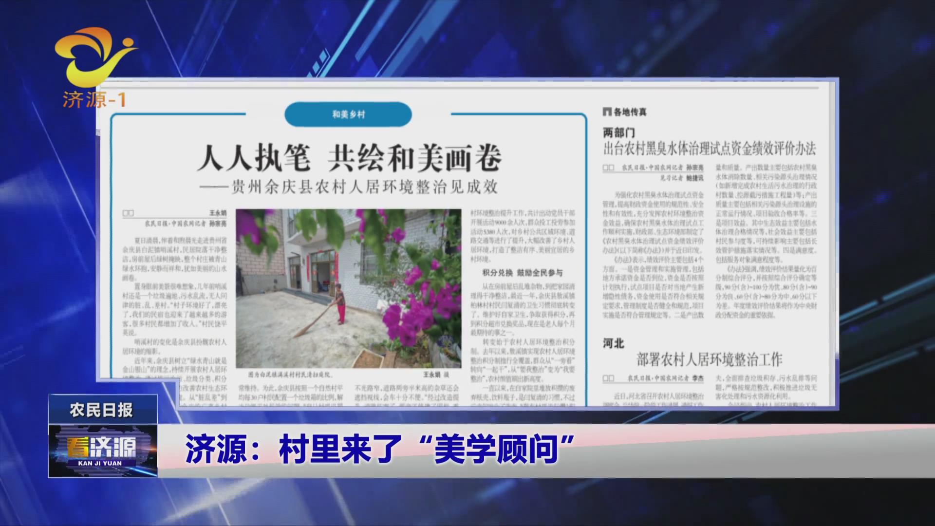 濟源網(wǎng)