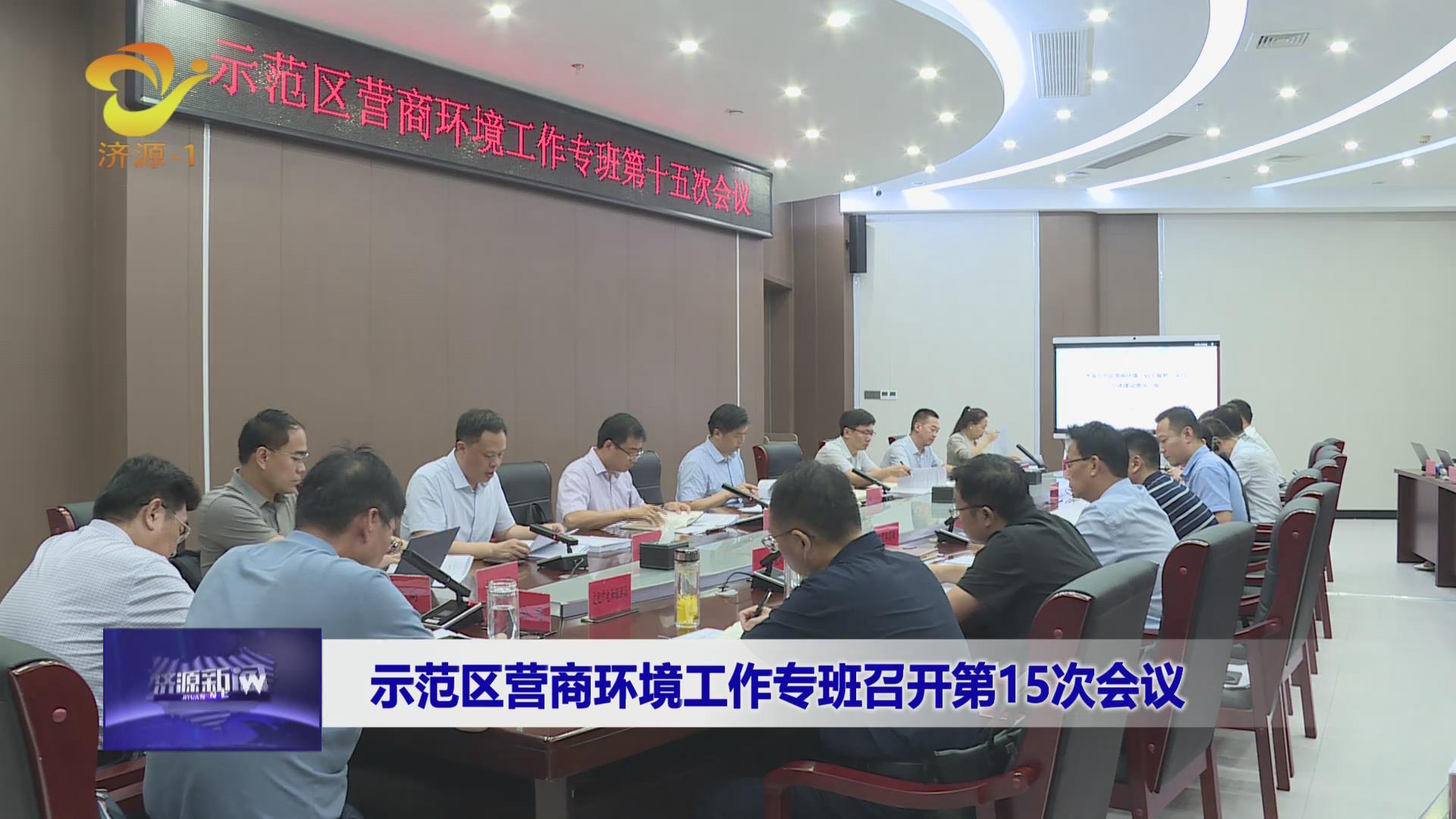 濟源網