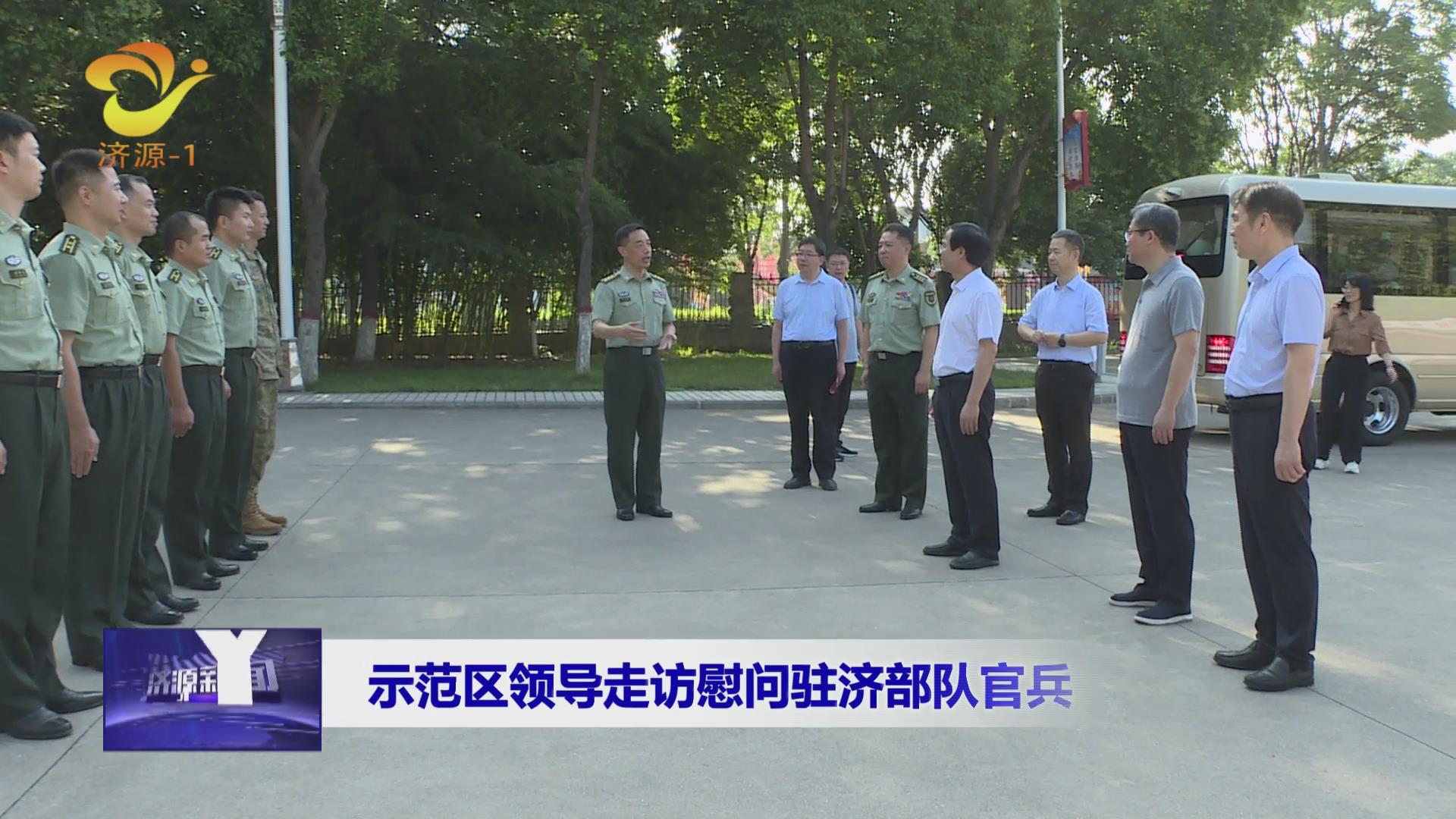 濟源網