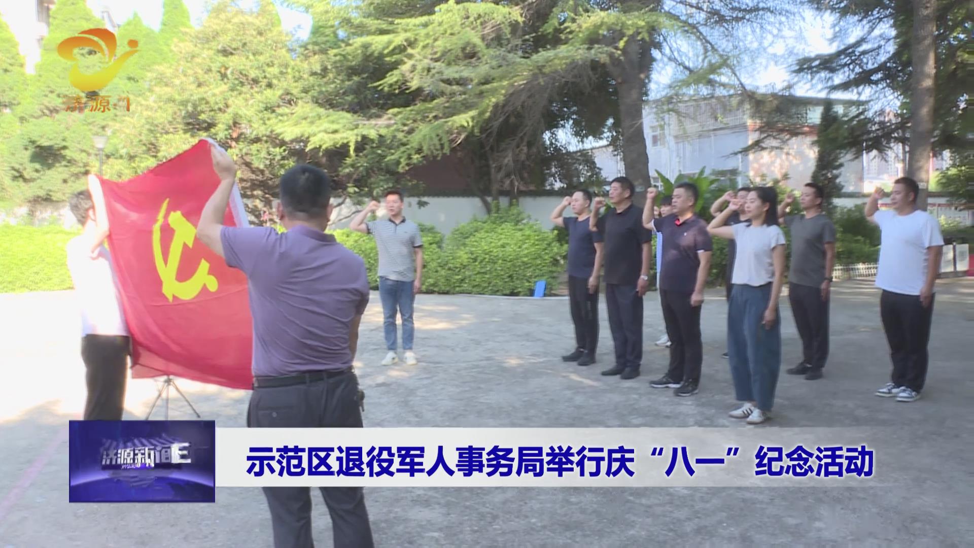 濟源網