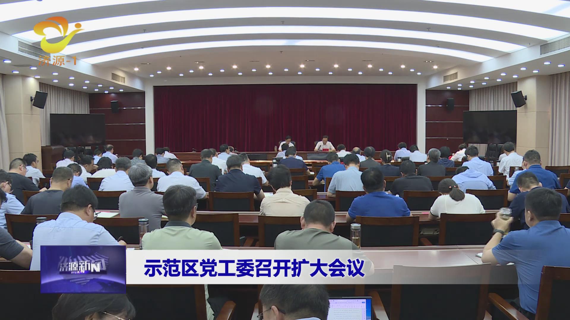 濟源網