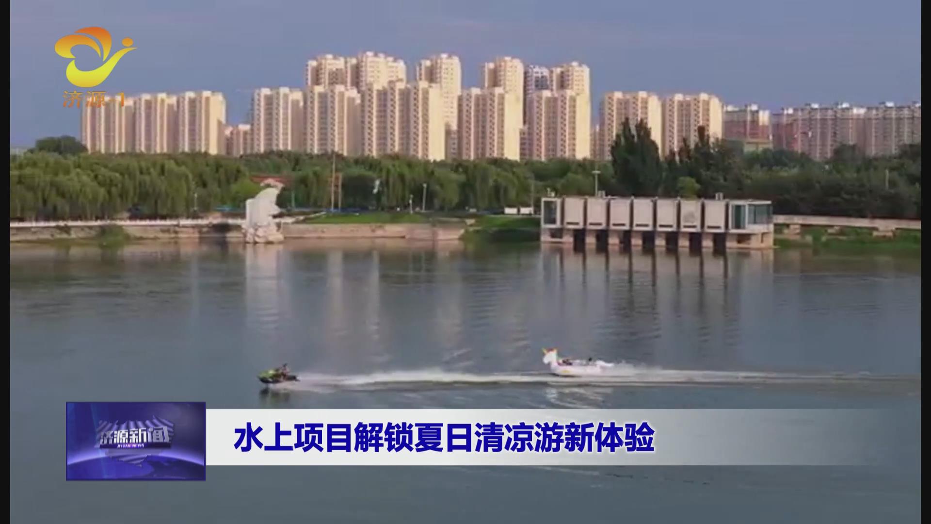 濟源網(wǎng)
