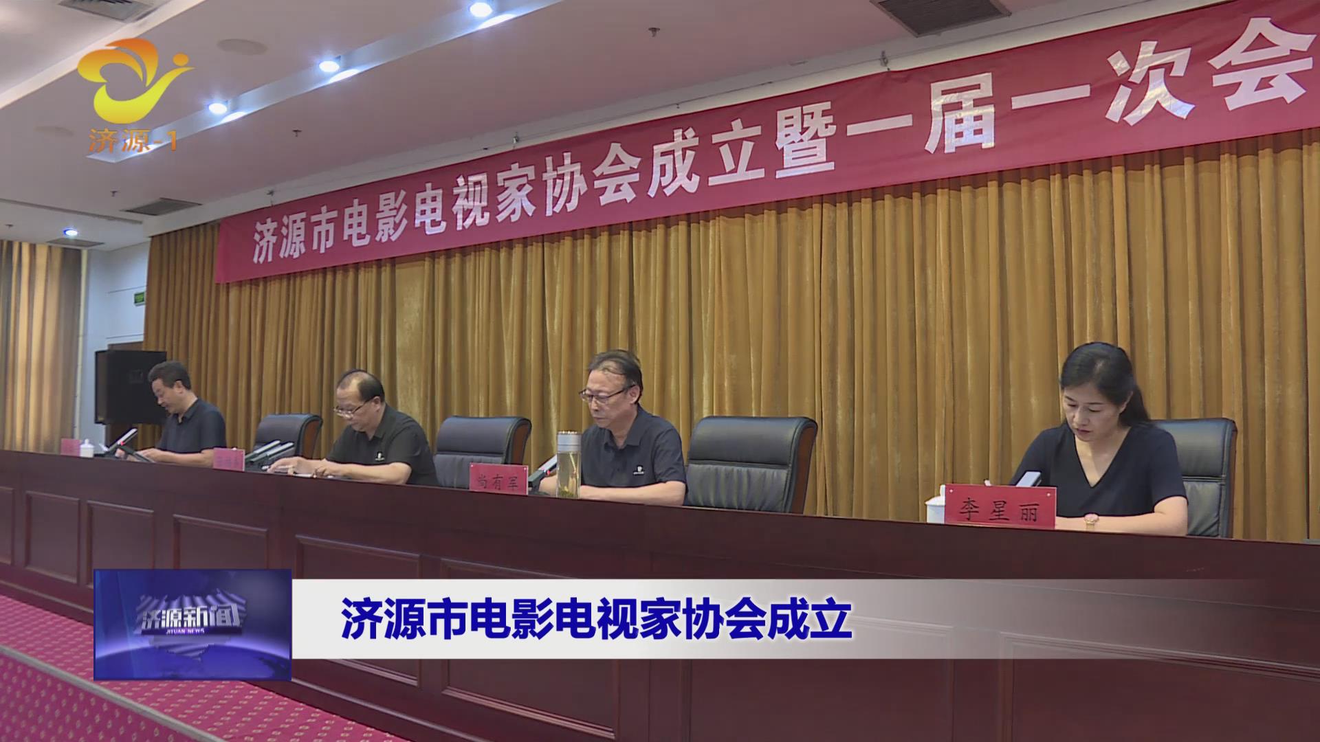 濟源網
