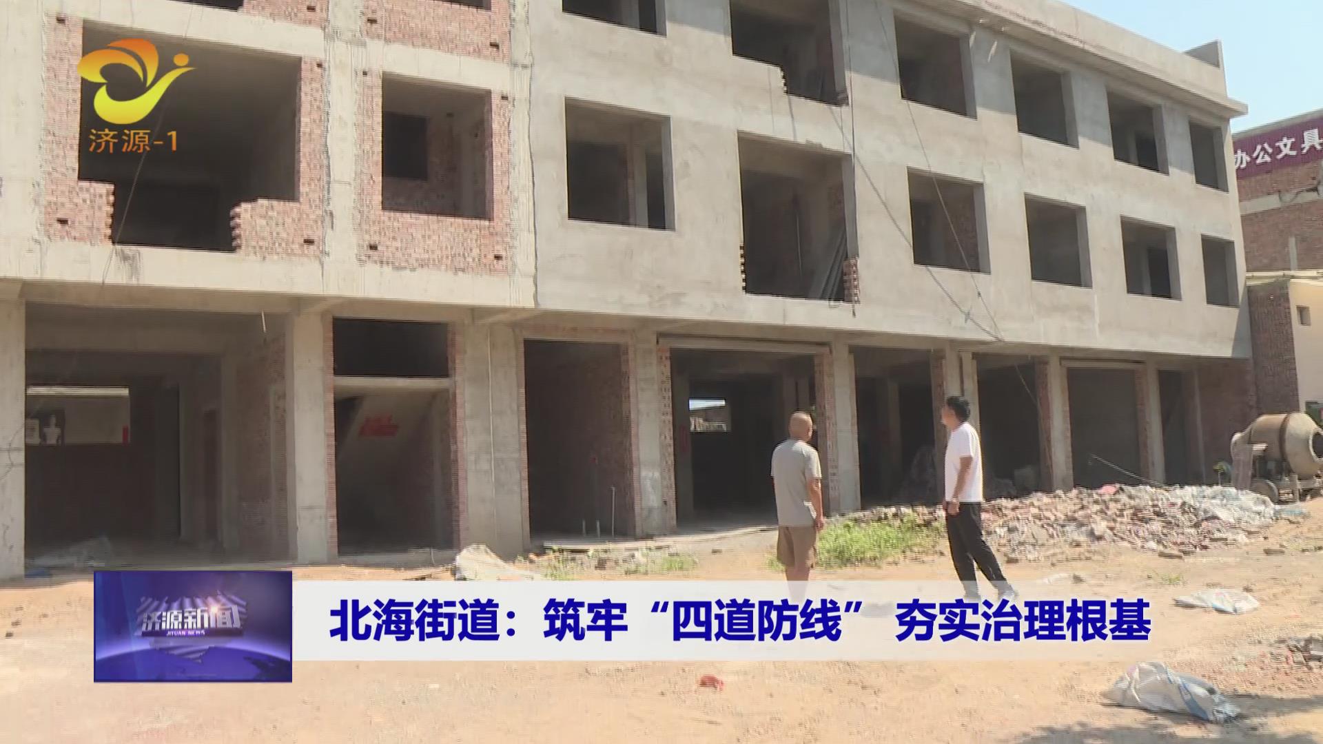 濟源網