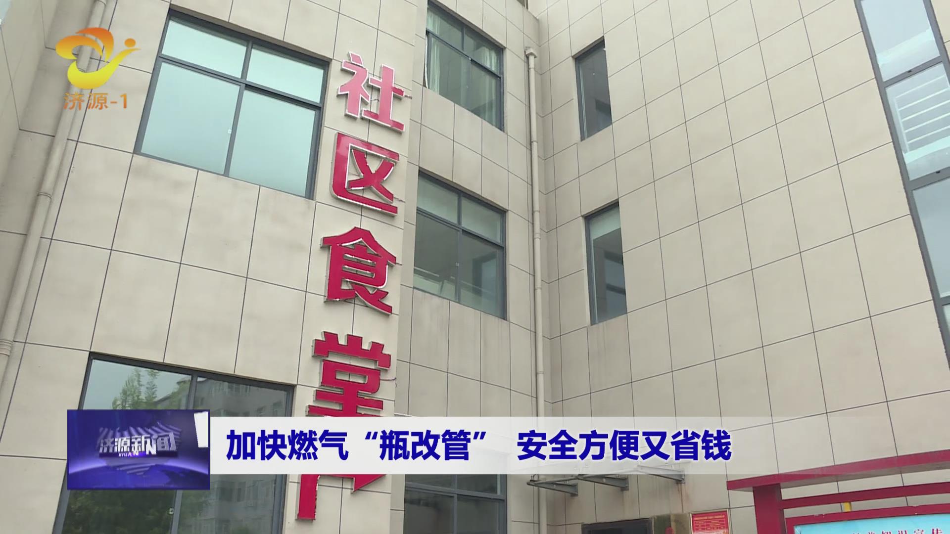 濟源網