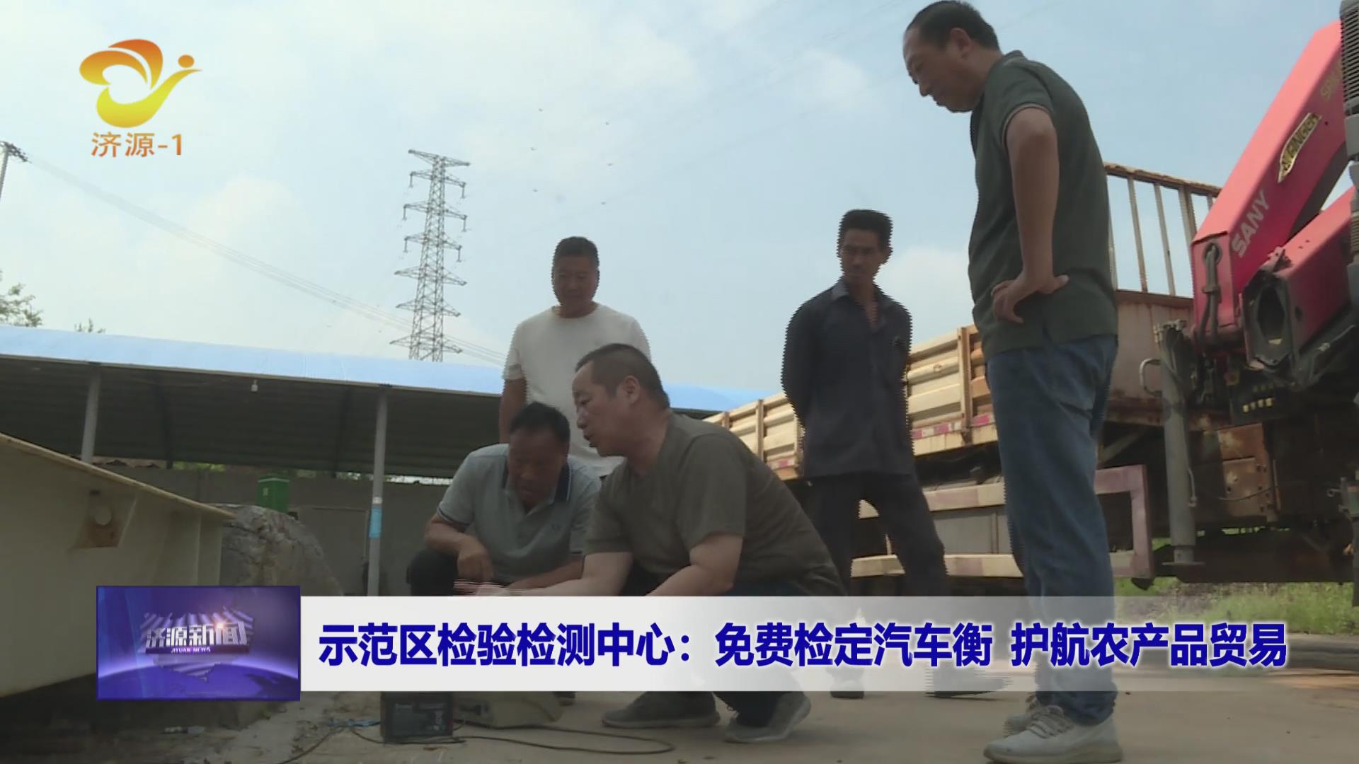 濟源網(wǎng)