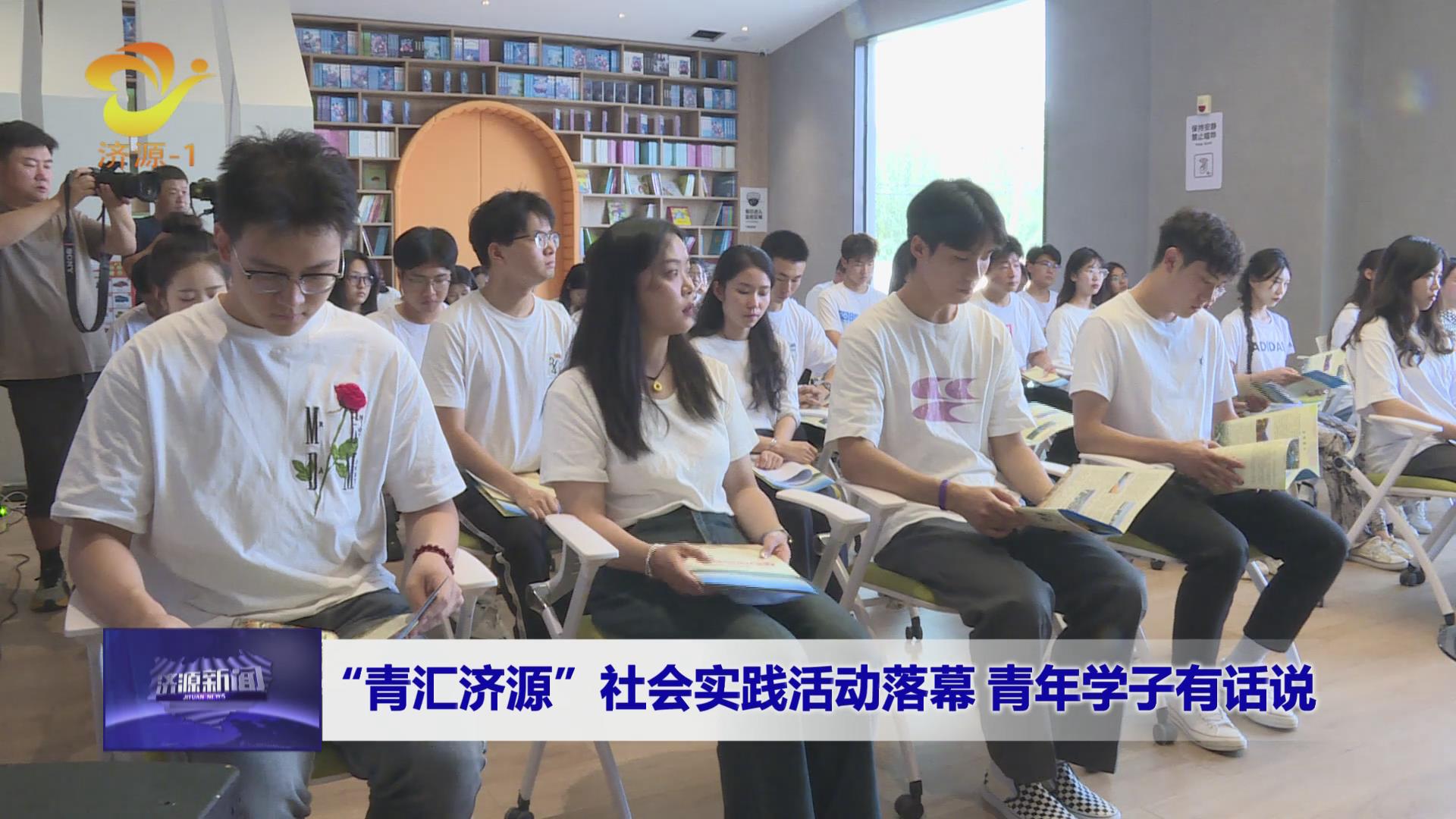 濟源網(wǎng)