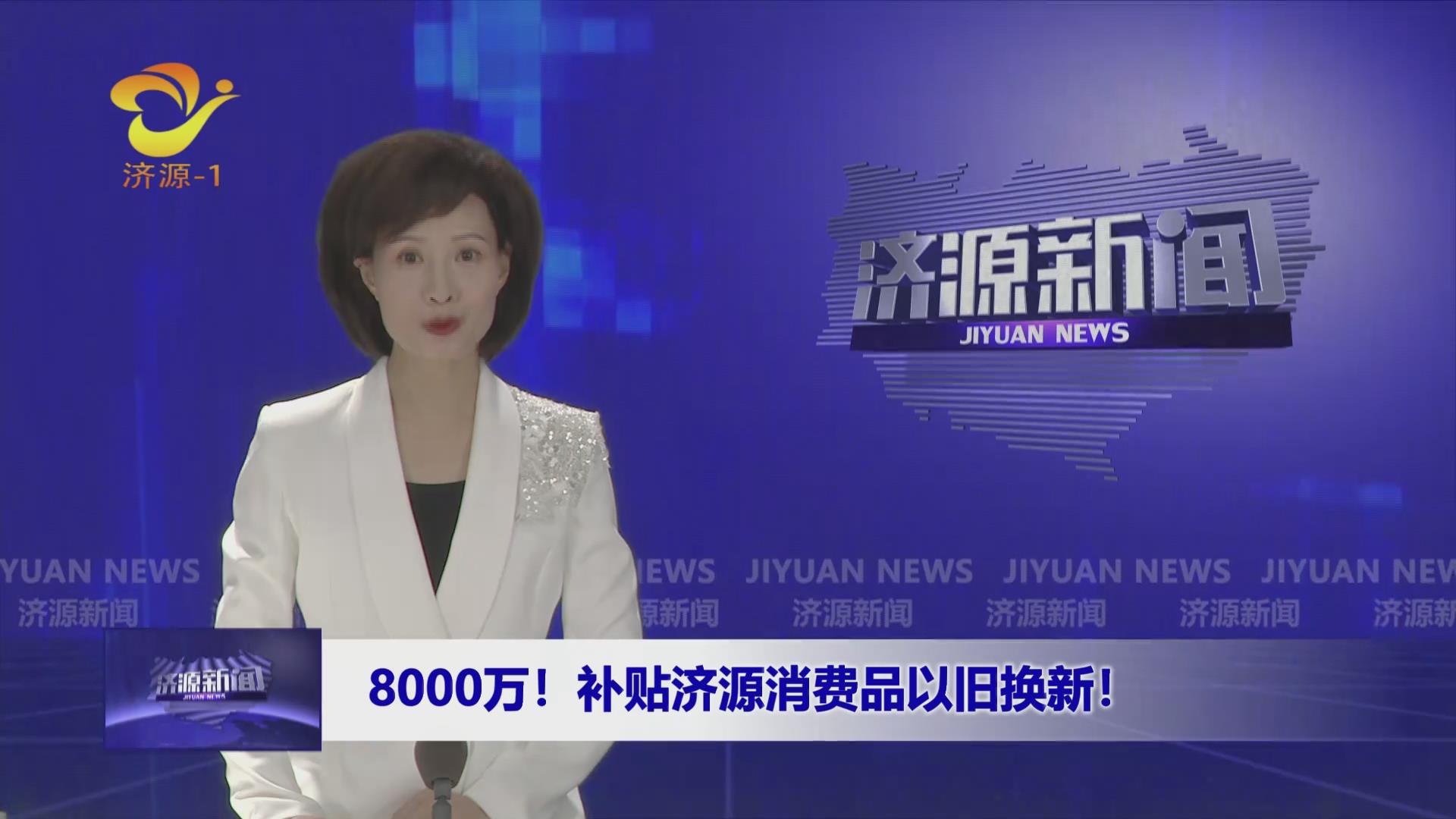 濟源網(wǎng)