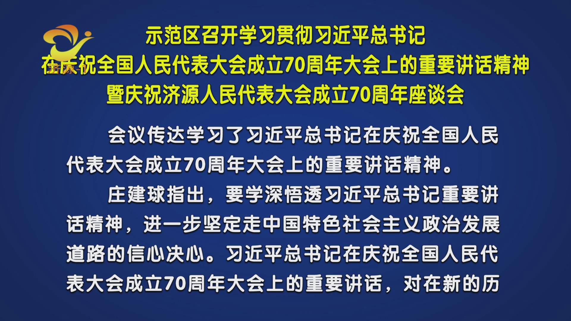 濟源網(wǎng)