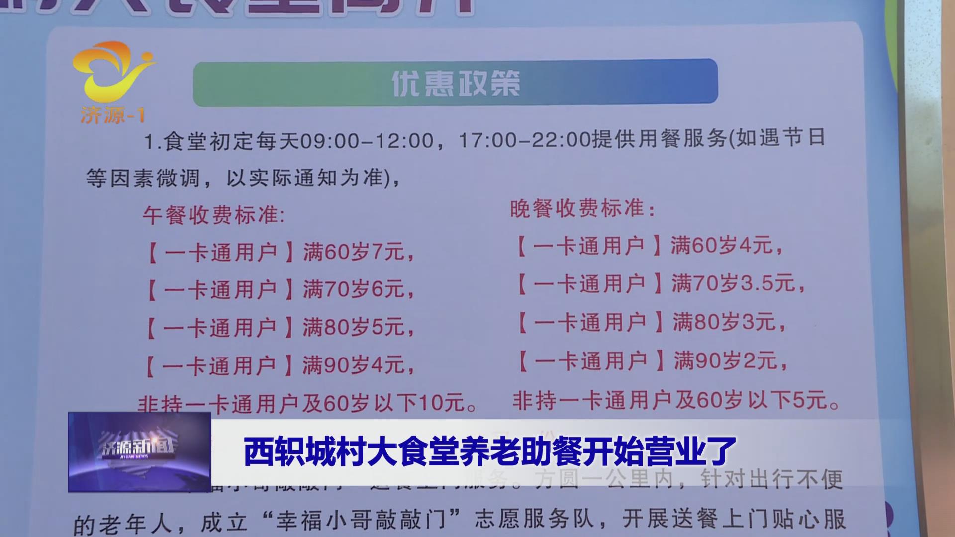 濟源網(wǎng)