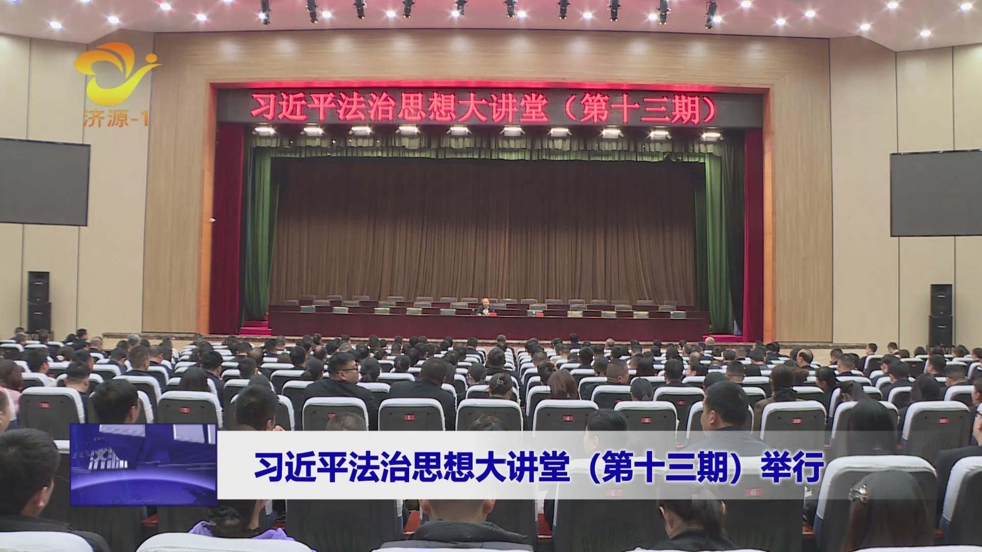 濟源網