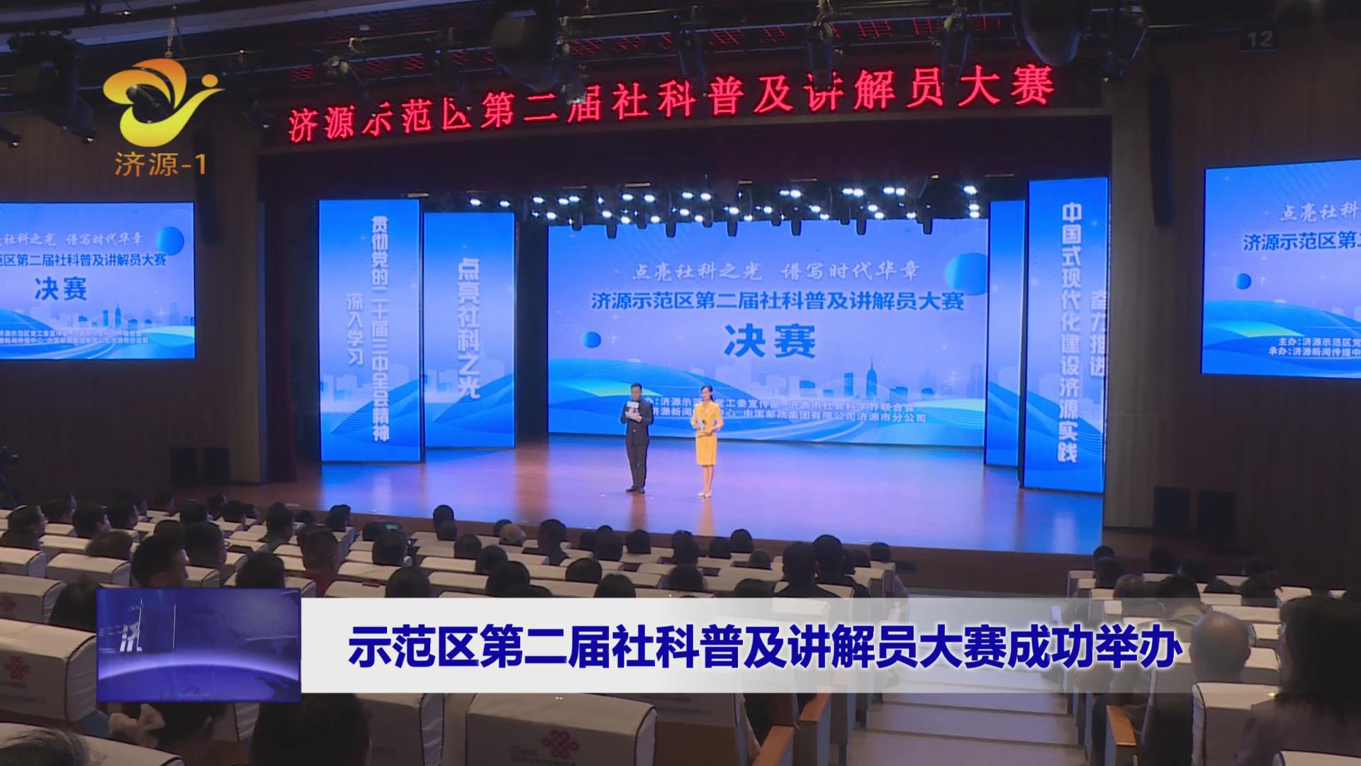 濟源網