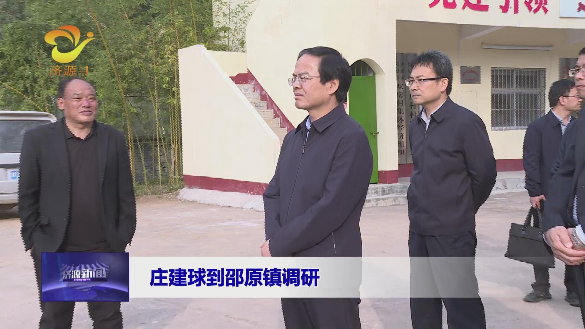 濟源網