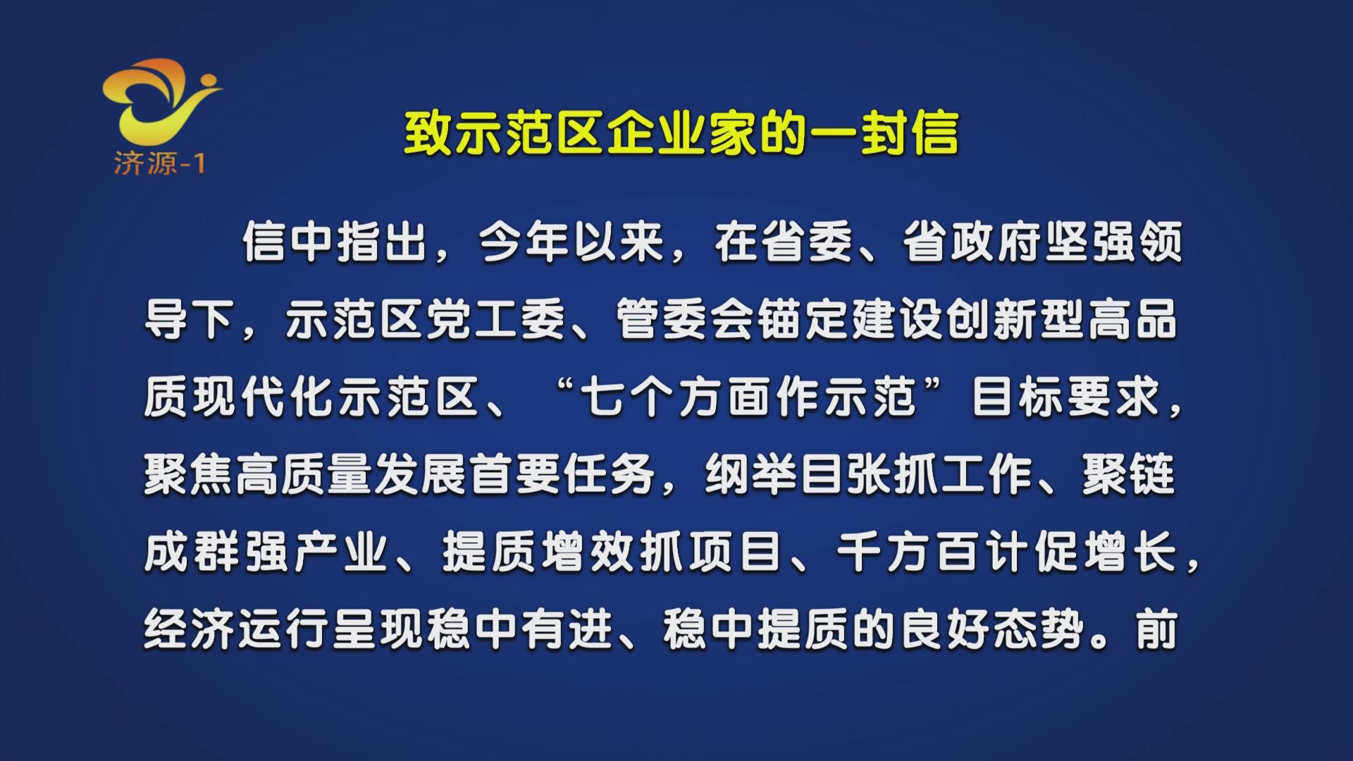 濟源網(wǎng)