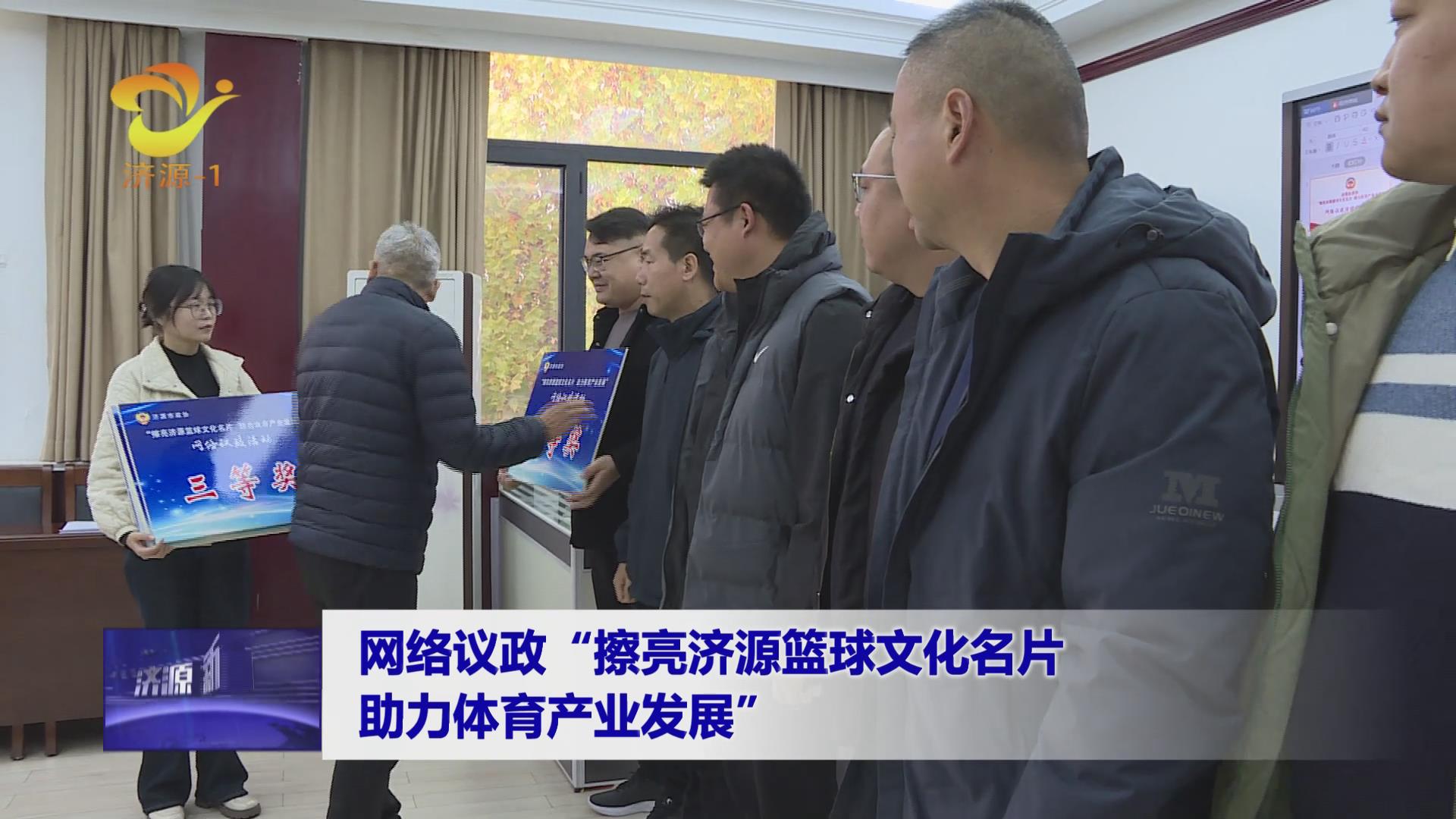 濟源網(wǎng)