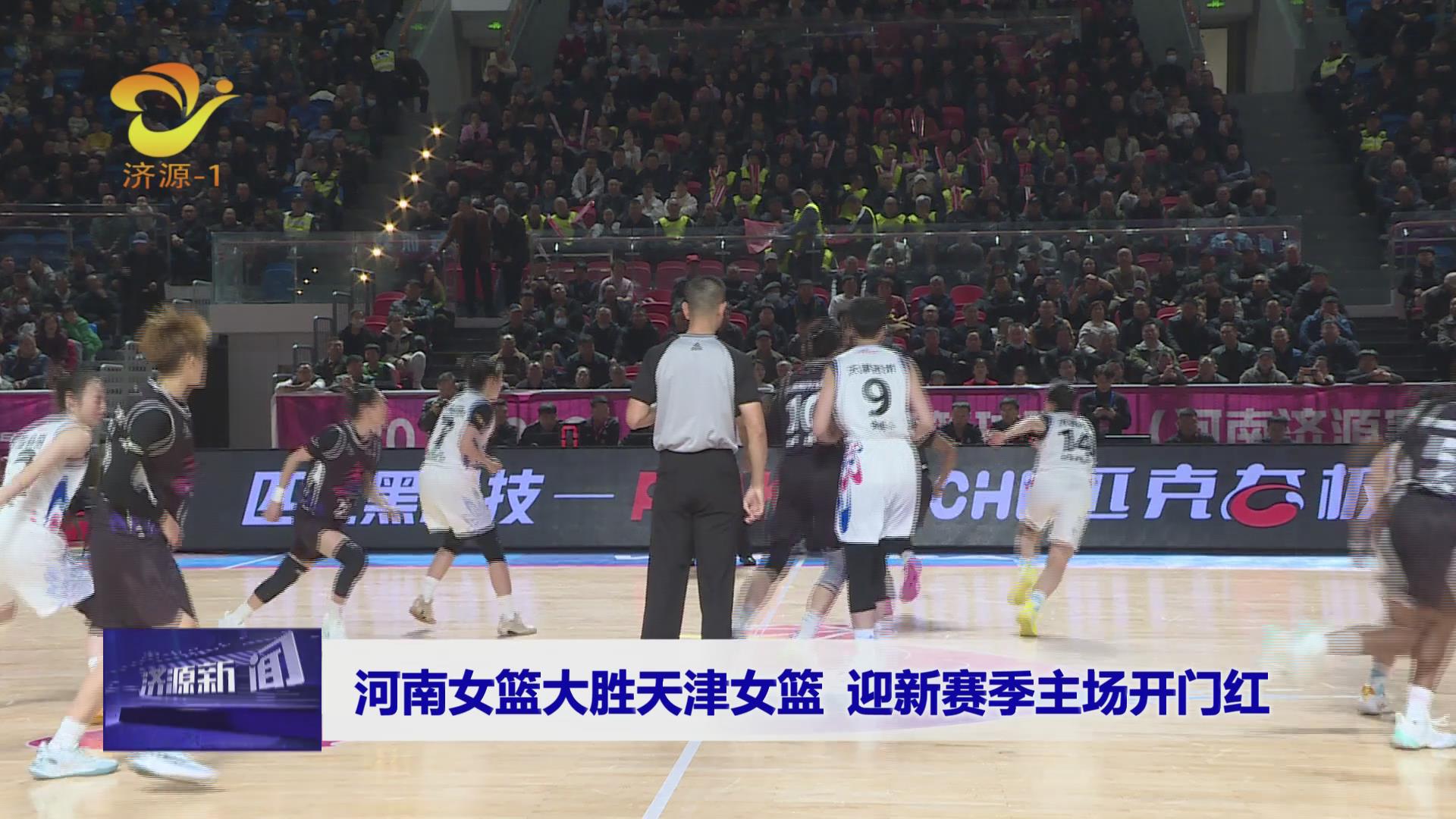 濟源網