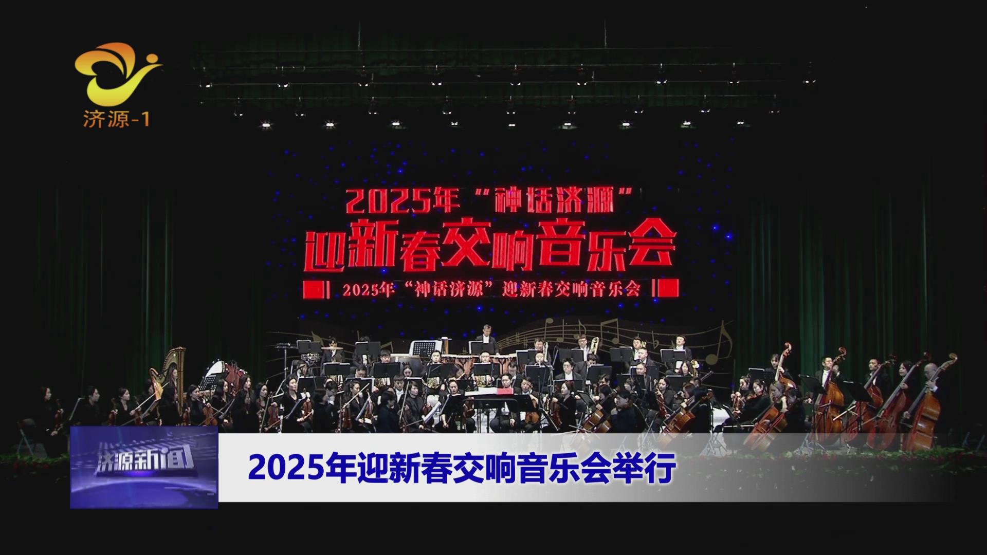 濟源網(wǎng)