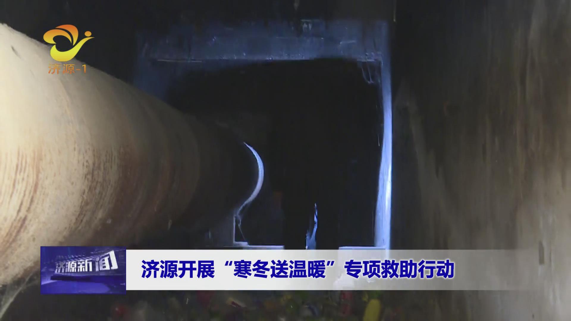 濟源網(wǎng)