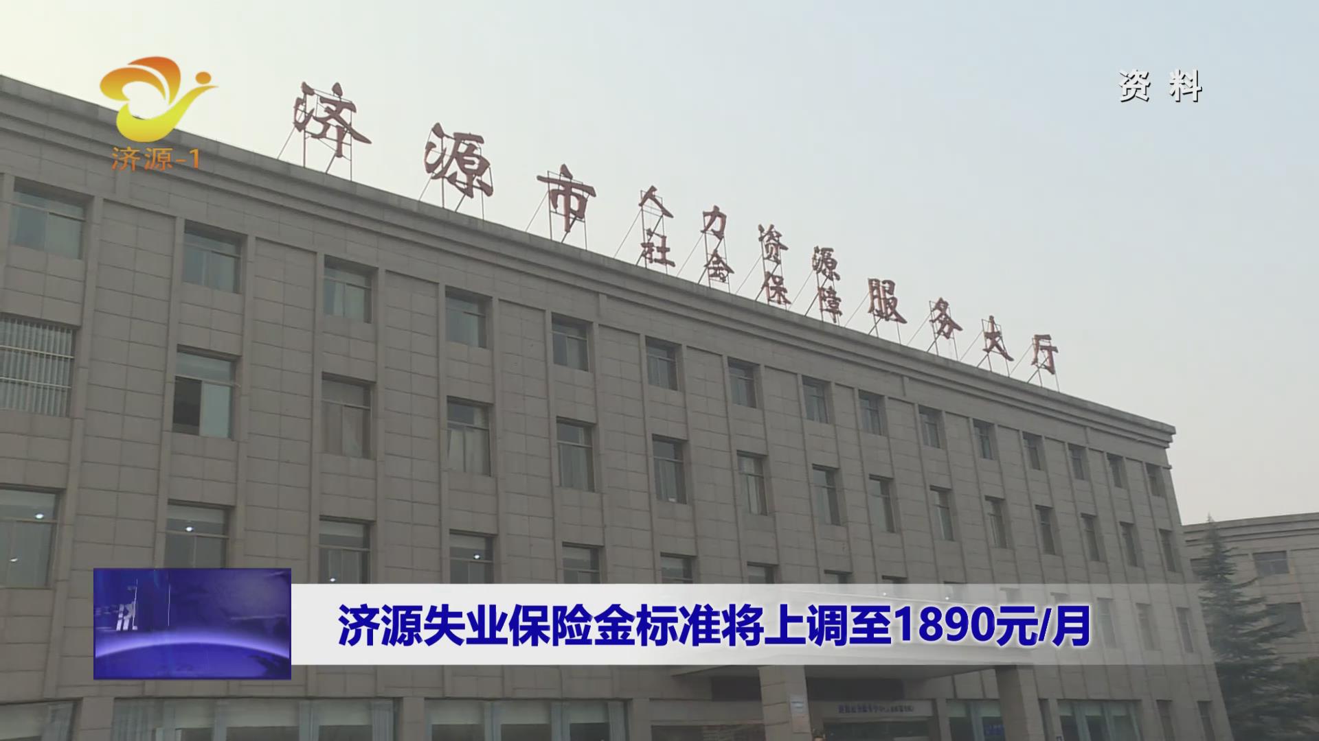 濟源網(wǎng)