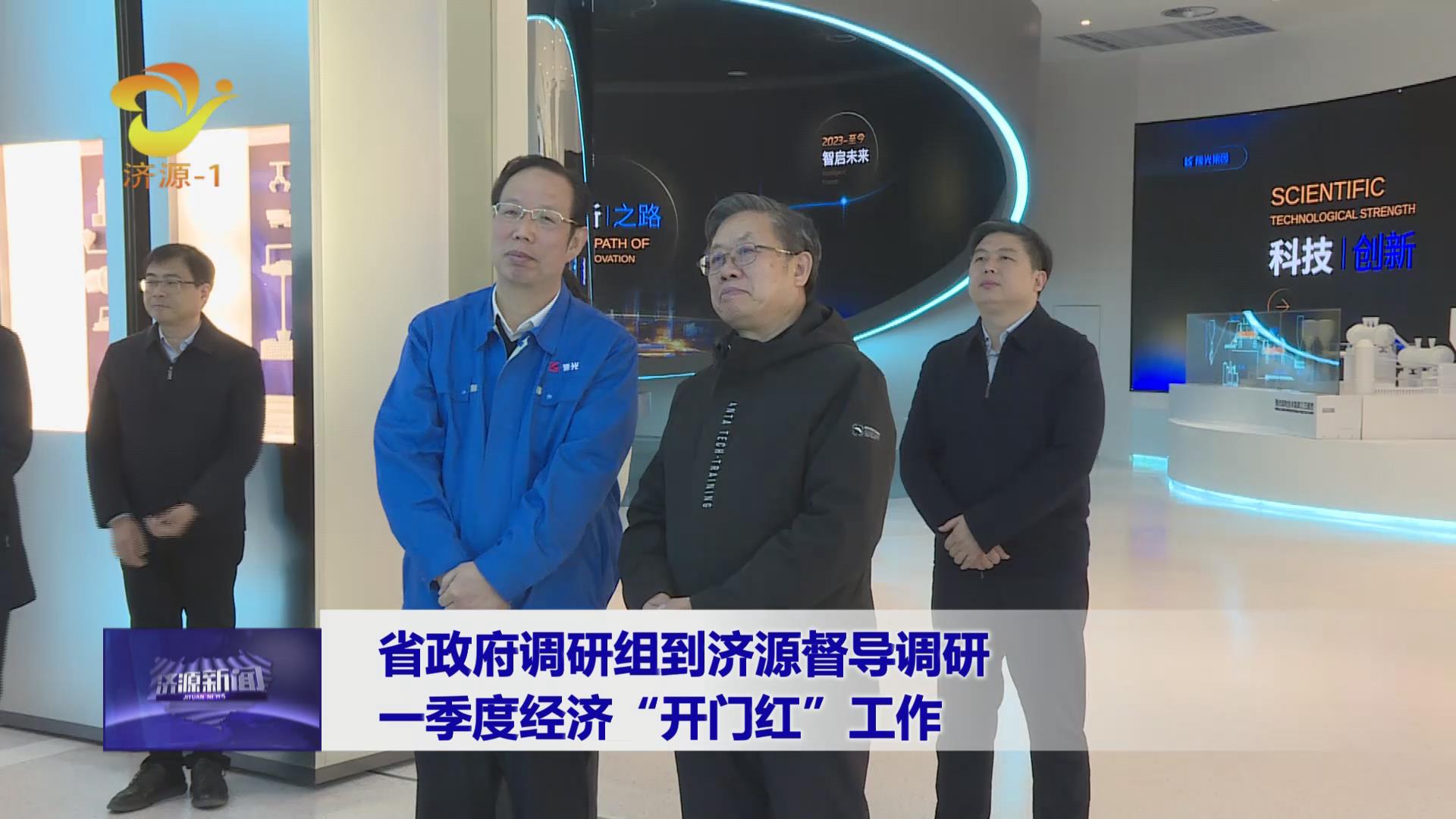 濟源網(wǎng)