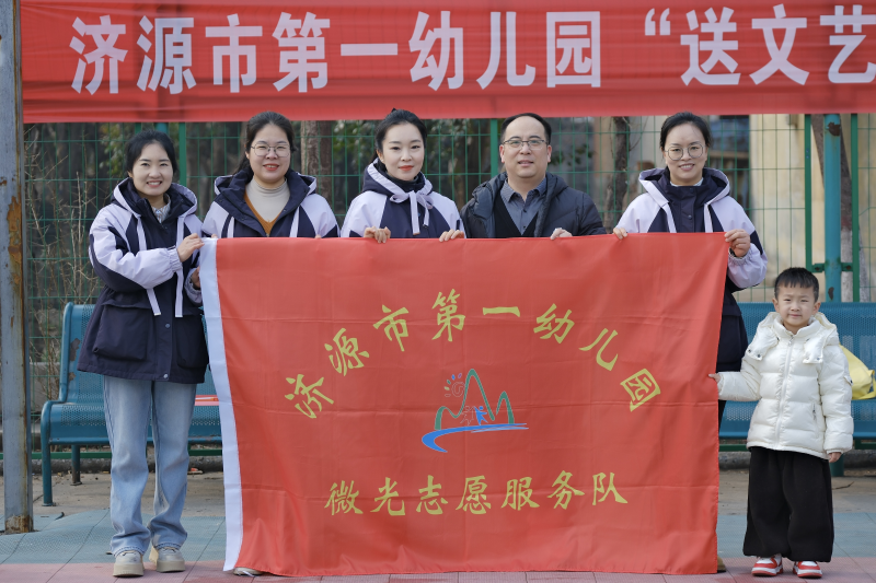 濟(jì)源網(wǎng)