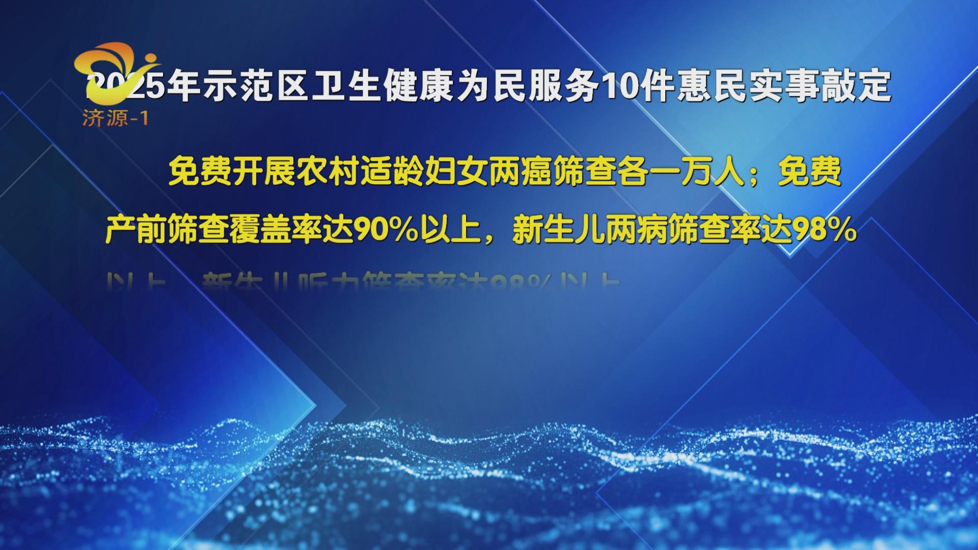 濟(jì)源網(wǎng)