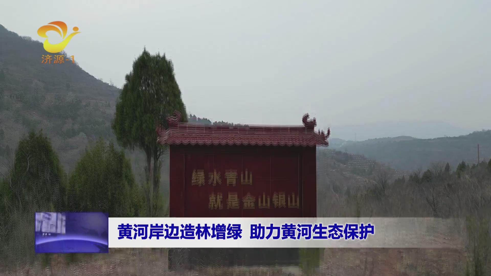 濟源網(wǎng)