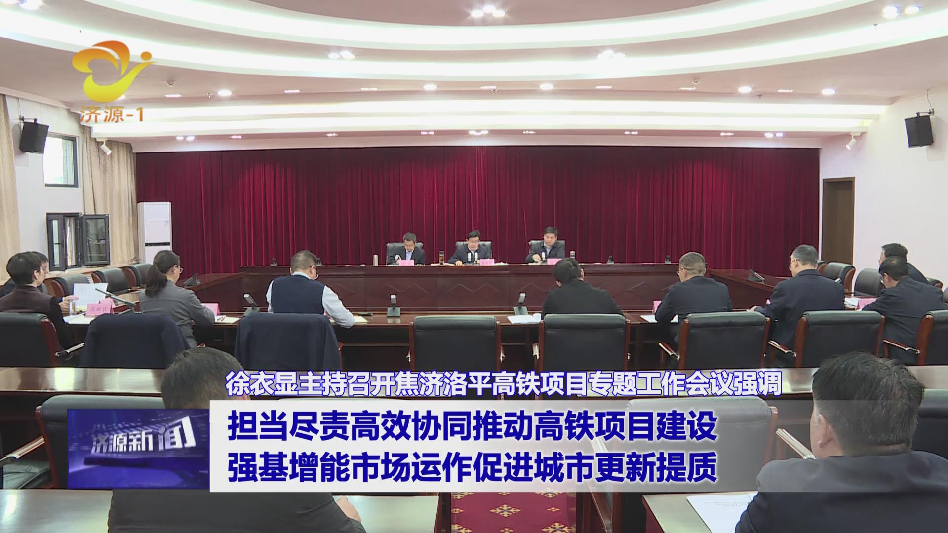 濟源網(wǎng)